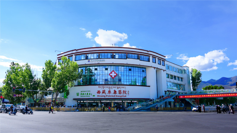 卓水越超級微量型超純水機(jī)、藥典純化水系統(tǒng)案例分享之西藏阜康醫(yī)院篇